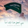 سعيد's profile picture