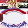 أبو سلطان 的头像