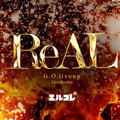 𝐜𝐥𝐮𝐛 𝐑𝐞𝐀𝐋【エルコレ✖︎G.Ogroup】's profile picture