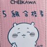 ちいぺん's profile picture