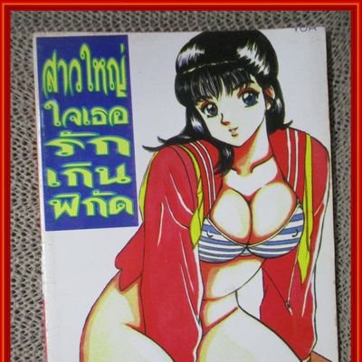 zabsaoyai's profile picture