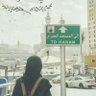 اطياف راحله 的头像