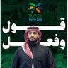 ام الحلوين's profile picture