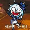 Фото профиля 歇斯底里的泡芙