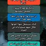 عبدالرزاق الدمشقي's profile picture