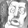 トラファルガーさちこ🌰🈵(ローの妻です)'s profile picture
