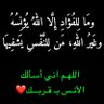 Profilbild von الفقير إلى الله☝️