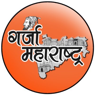 गर्जा महाराष्ट्र's profile picture