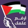 Фото профиля 🔻عبد الغفور البرعي