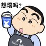 小瑞 profil fotoğrafı