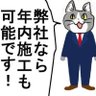 ねこ将軍's profile picture