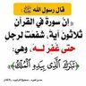 Profilbild von د/ محمد الرومي ابوقاسم