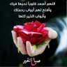 Фото профиля العبد الفقير