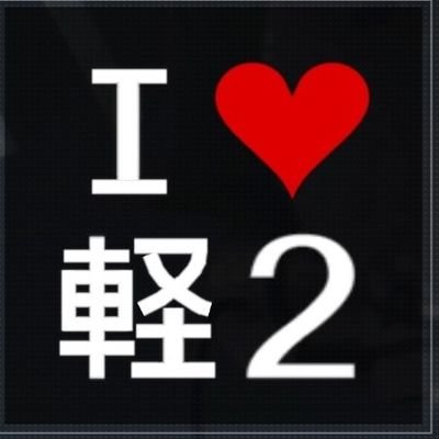 ひよ@AC6対戦動画YouTubeで配信中's profile picture