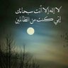 السيف الذهبي profil fotoğrafı