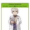Professor Oak 🍎 🌳 的头像