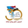 ابو حمد الجفري profil fotoğrafı