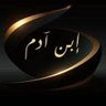 Фото профиля إبٰٰن آدم@