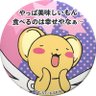 ケロちゃん's profile picture