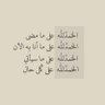 الطميلي 的头像