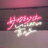 Фото профиля ぽこちぇ