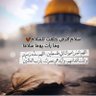 Profilbild von نور الهدي