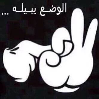كبل زوجين الرياض A-N's profile picture