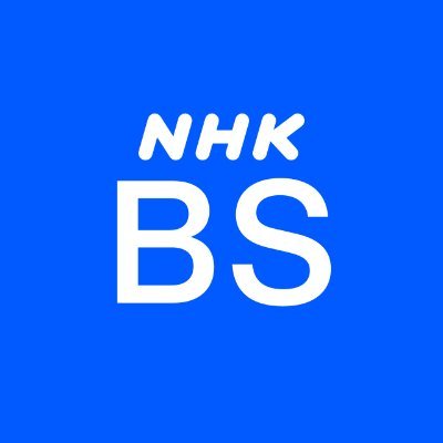 NHK BS's profile picture