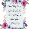 جويرية الورود's profile picture
