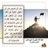 Фото профиля جندي مجند مع الله