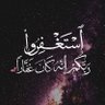 القط الاسود's profile picture