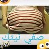 Profilbild von معكم رهف القحوبه