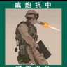 Profilbild von 小丑出没