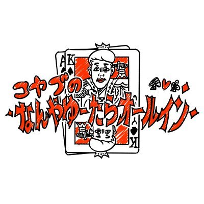 koyabu_poker's profile picture