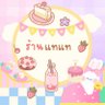 แทแท(🟢แค่เมลลูกค้า)ยูทูปพรีเมี่ยมพร้อมส่ง 🍡🍧💝's profile picture