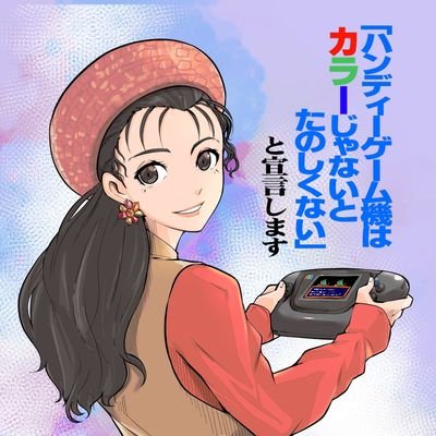 GGEAR_TARO's profile picture