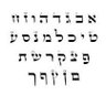 Cool Hebrew Words's profile picture