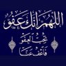 Фото профиля مسفر الجعيد