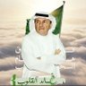 أوتار #الملكي👑 profil fotoğrafı