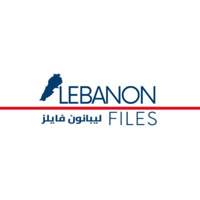 LebanonFiles's profile picture
