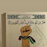 Profilbild von أروى عبد القادر
