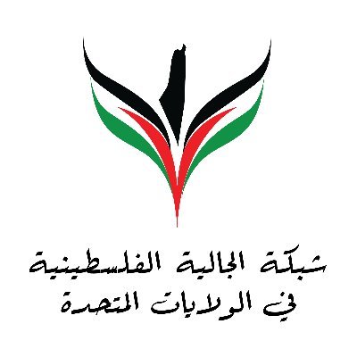 U.S. Palestinian Community Network's profile picture