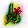 Aqilah AL abbas profil fotoğrafı