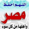Profilbild von مصطفى الجناينى
