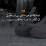 Фото профиля لغير الله لا ننحني