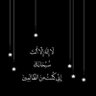 متعب المطلق profil fotoğrafı
