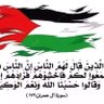 Profilbild von Salah Abdo