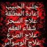 ام هدى profil fotoğrafı