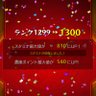 かず's profile picture