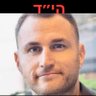 Yiftah 🇮🇱's profile picture